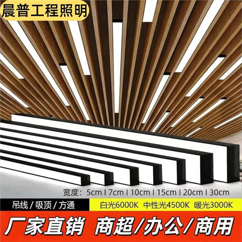 Led square tube led linear light pendant, high-brightness commercial lighting for offices, shopping malls, and gyms, seamless splicing
