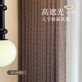 Minimalist herringbone cotton linen curtains - blackout, heat insulation, vintage style, living room, bedroom, natural wood style - ru ye