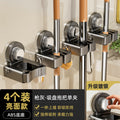 Gunmetal gray - electroplated suction cup mop holder, 4-pack