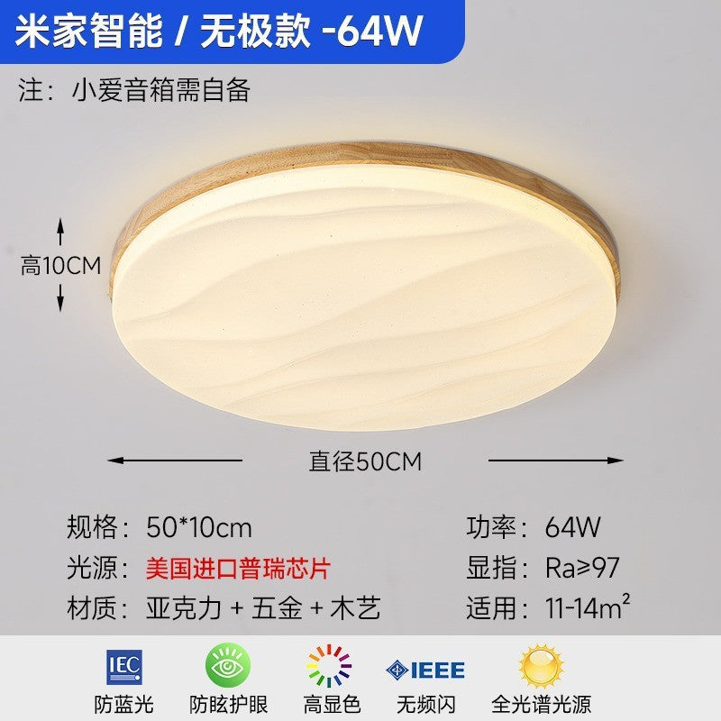 Living room light 2025 new log cream wind Japanese-style wabi-sabi main light Puri ceiling light whole house lighting package