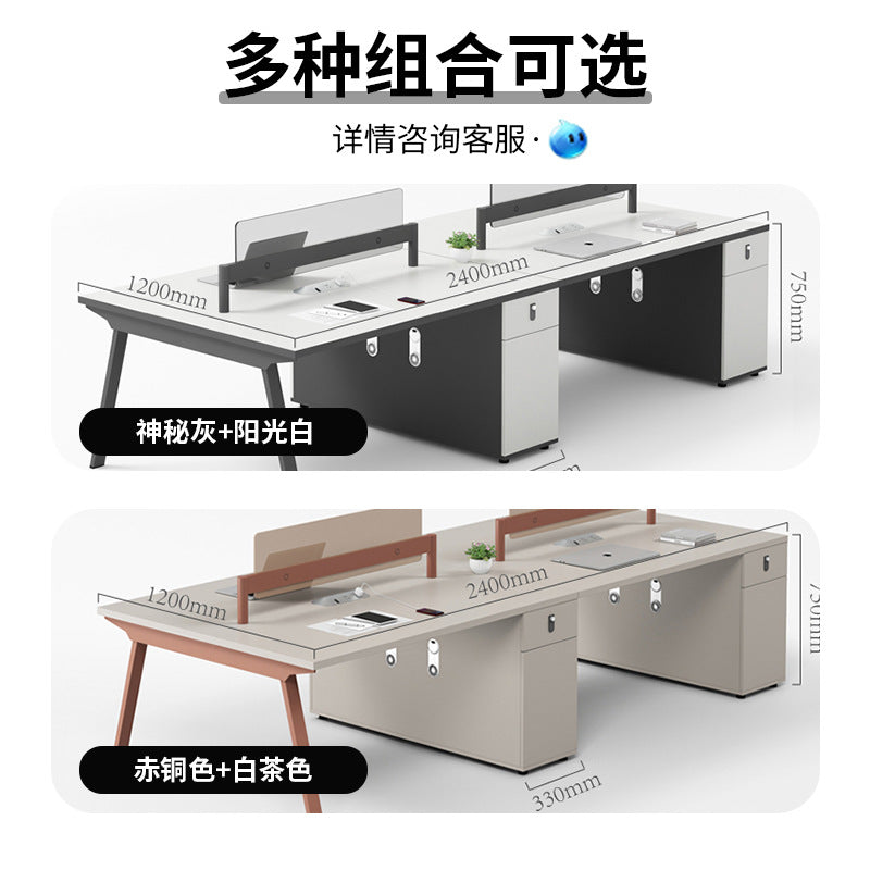 Saint li staff desk and chair combination casual modern employee booth four-six person desk screen workstation electric
