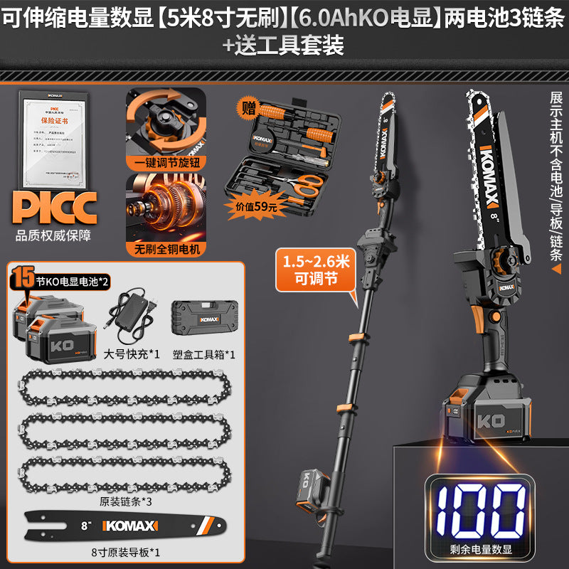 Lithium battery high branch saw electric high branch shears rechargeable multi-function long pole telescopic pruning branch garden high-altitude saw