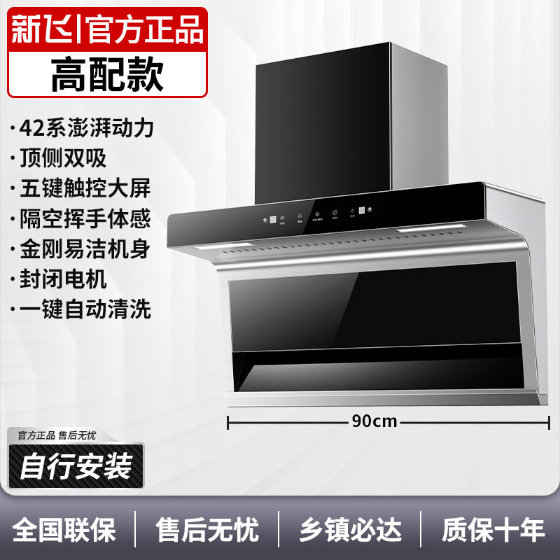 Wholesale xinfei range hood for home kitchen large suction top side double suction wall-mounted small 7-shaped range hood