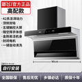 Wholesale xinfei range hood for home kitchen large suction top side double suction wall-mounted small 7-shaped range hood