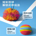 indoor silent racket children's badminton racket indoor and outdoor sports toys family interactive fitness entertainment