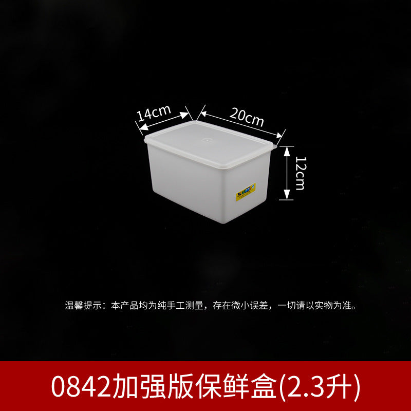 Hui Erxin Thickened Food Grade Large Capacity White Plastic Fresh-keeping Box Refrigerator Special Freezing Box Food Storage Box