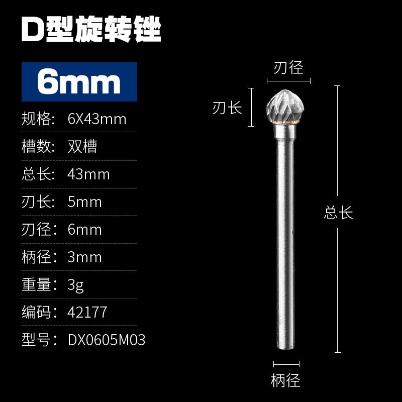 Electric grinding head milling cutter tungsten steel grinding head tungsten steel/carbide rotary file/metal grinding head d-shaped ball head type