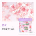 【magic】sakura