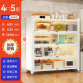4 doors, 5 floors [length 60-width 42-height 149cm] extra thick and thick
