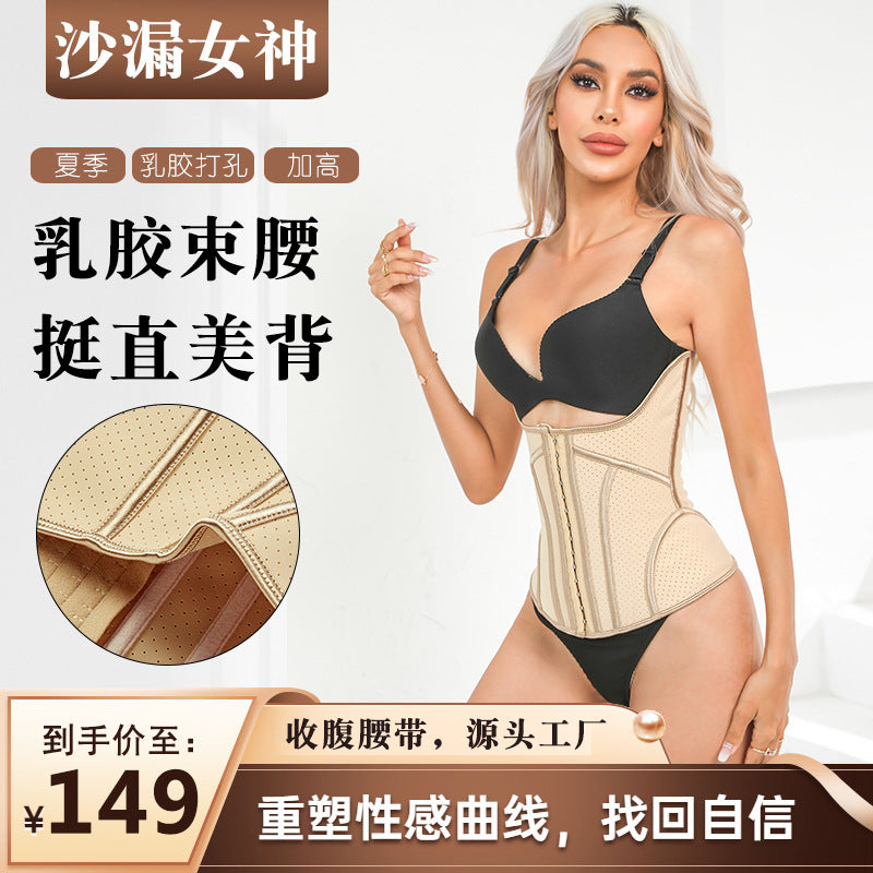 Hourglass goddess [second generation] latex sports shaping waist seal tight compression fitness restraint belt waist belt and abdominal belt