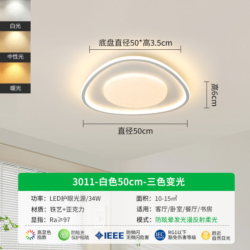[Strict Selection] Bedroom Light Ceiling Light Full Spectrum Eye Protection Modern Simple Nordic Cream Wind Master Bedroom Book Room Light