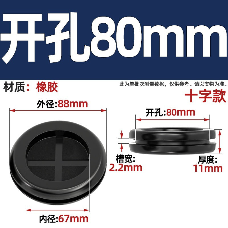 Double-sided protective coil environmentally friendly rubber rice-shaped open-hole protective coil distribution box outlet hole sheath dust-proof coil