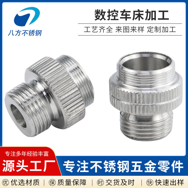 Stainless steel numerical control lathe parts, metal parts processing, precision lathe parts, automatic lathe parts, factory custom