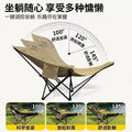 Three-speed adjustable foldable chair recliner simple foldable bed portable moon office lunch break nap office handy gadget