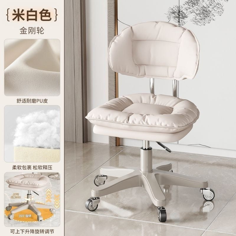 Makeup chair front desk movable computer chair backrest adjustable cloud chair modern casualpopular bar chair swivel chair