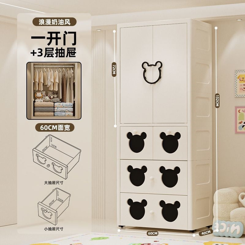 60cm extra-large, heightened & thickened baby wardrobe - simple kids' closet for clothes storage and organization