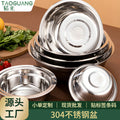 Daily dining kitchen 304 stainless steel basin thickened commercial canteen dishes for home soup basin for home vegetable basin with logo