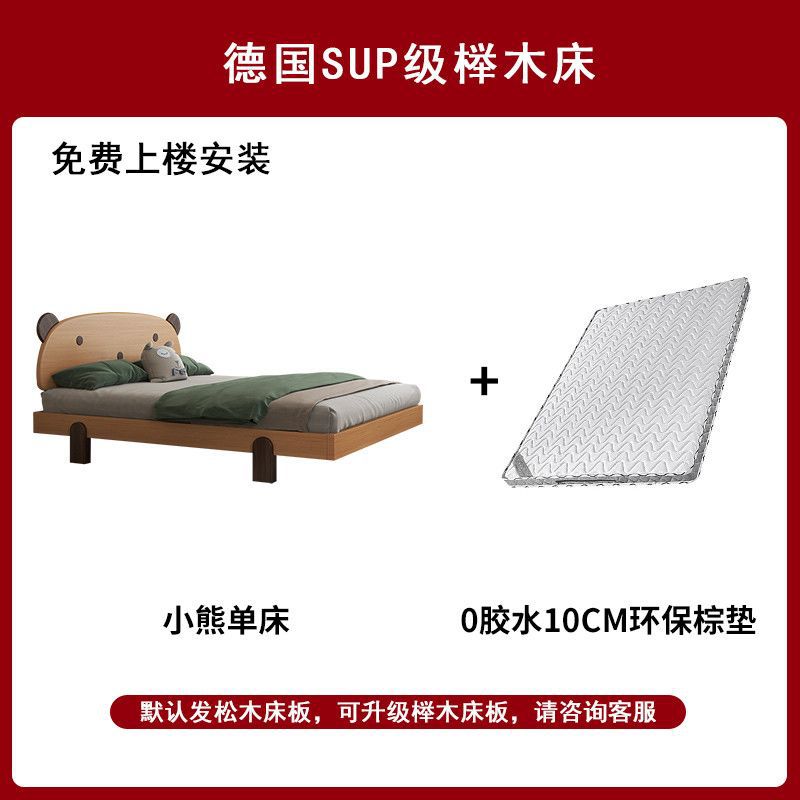 Imported beech wood solid wood bed, kids' bed, elevated headboard, healthy & eco-friendly plant-based wood wax oil, double bed
