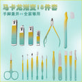 Premium stainless steel nail clipper set wholesale - complete manicure and grooming kit
