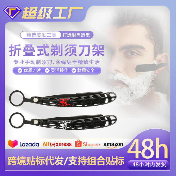Folding ring razor Hollow-out portable Spider-Man pattern razor Shamper Non-slip and non-sensory double-edged razor