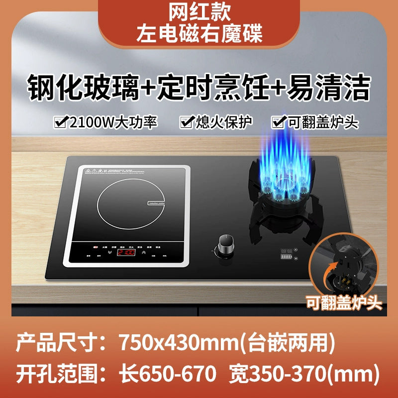 Wholesale royalstar gas stove double stove for home gas electric stove embedded induction cooker all-in-one gas electric stove gas stove