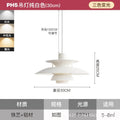 Danish ph5 restaurant pendant light designer fixture nordic art ufo lamp japanese creative dining table bar light