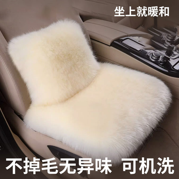 Car seat cushion winter four-season universal seat cushion plush seat heating rear single piece car imitation wool main driver