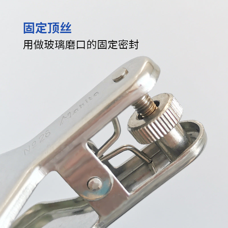 Ball Mill Clip Manufacturers Wholesale and Retail Professional Chemistry Experimental Instruments Teaching Tools Tool Accessories Ball Mill Clip