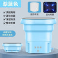 Portable foldable washing machine - all-in-one washer & dryer for underwear, baby clothes, and small items - compact & perfect for college students