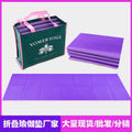 Foldable yoga mat - extra wide & thick, perfect for students, nap mats, kids' lunch breaks, portable fitness, anti-slip, and negative ion technology
