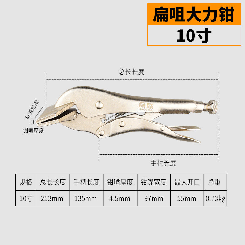 Heavy-duty multi-purpose pliers - industrial grade round jaw c-clamp - automatic gripping pliers - flat head quick sealing & fixing pliers