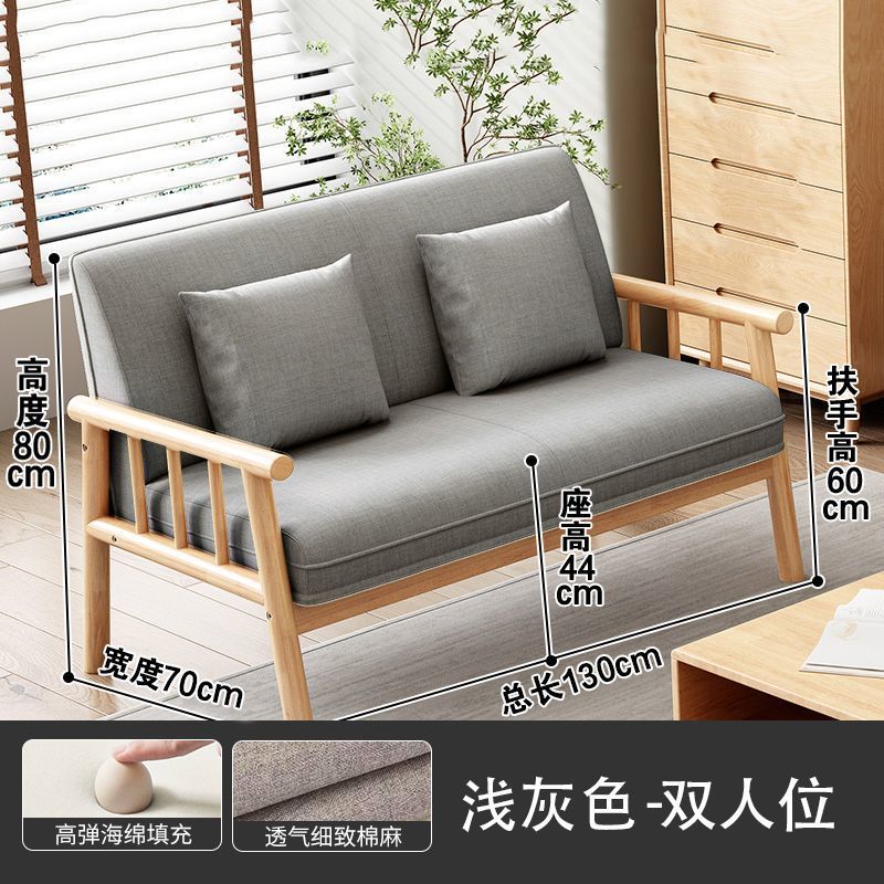 Scandinavian solid wood sofa small apartment double three-person living room clothing store japanese style simple easy modern fabric sofa
