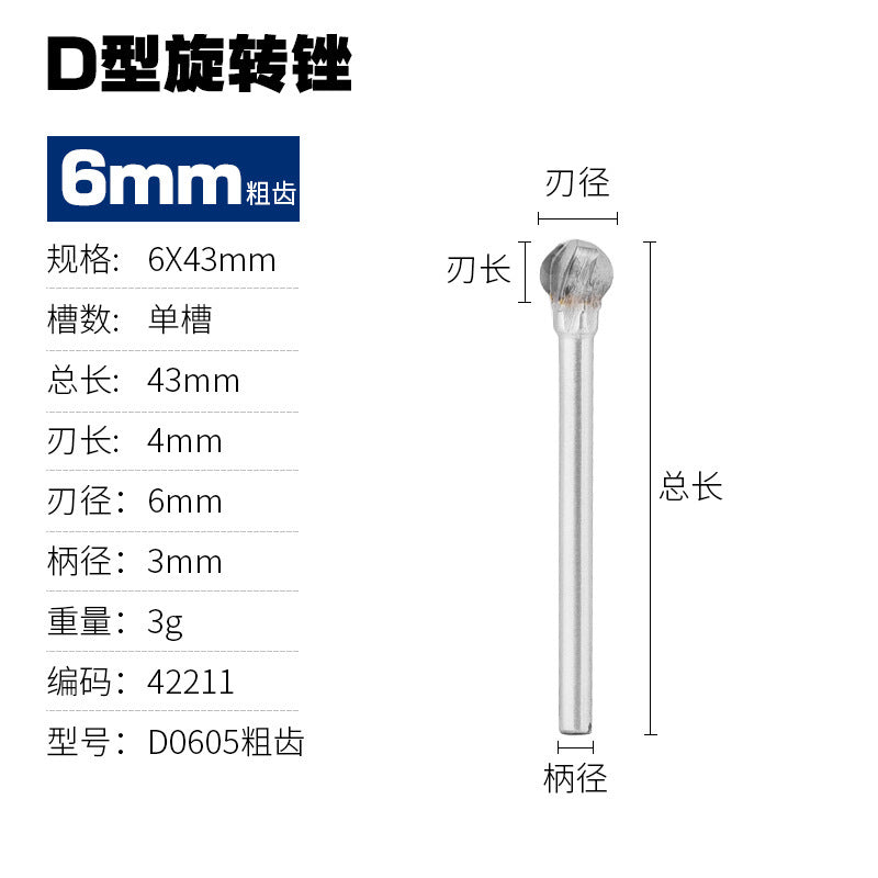 Electric grinding head milling cutter tungsten steel grinding head tungsten steel/carbide rotary file/metal grinding head d-shaped ball head type