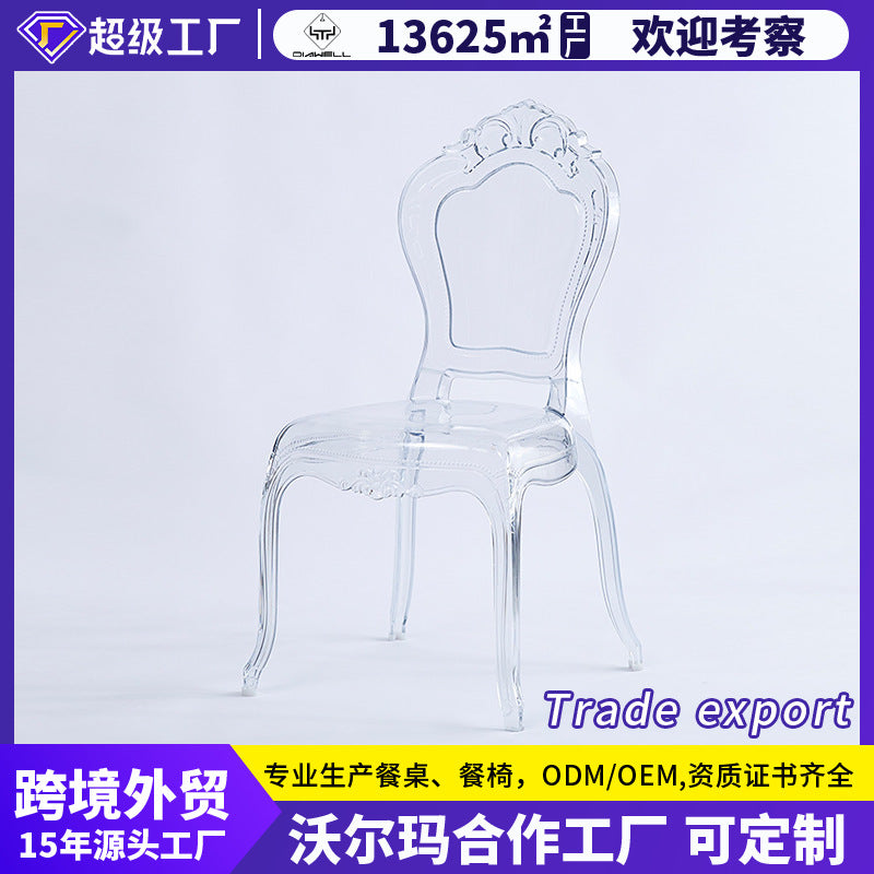 Acrylic clear dining chair, palace style chair, pc plastic backrest chair, wedding hotel minimalist event crystal banquet chair