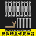 Cassette repairer wire box bottom box 86 type neutral exposed concealed fixed artifact switch socket box junction box