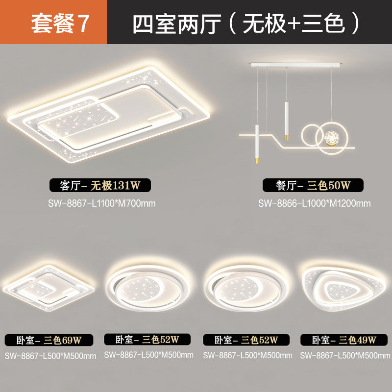 Living room light ceiling light modern simple atmosphere living room main light whole house lighting package combination Guangdong Zhongshan lighting