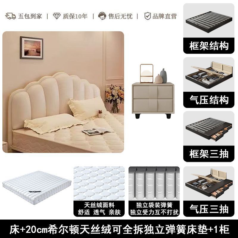 Cream style shell leather bed accessible luxury modern casual 1.8m double bed master bedroom classyelegant soft-packed wedding bed