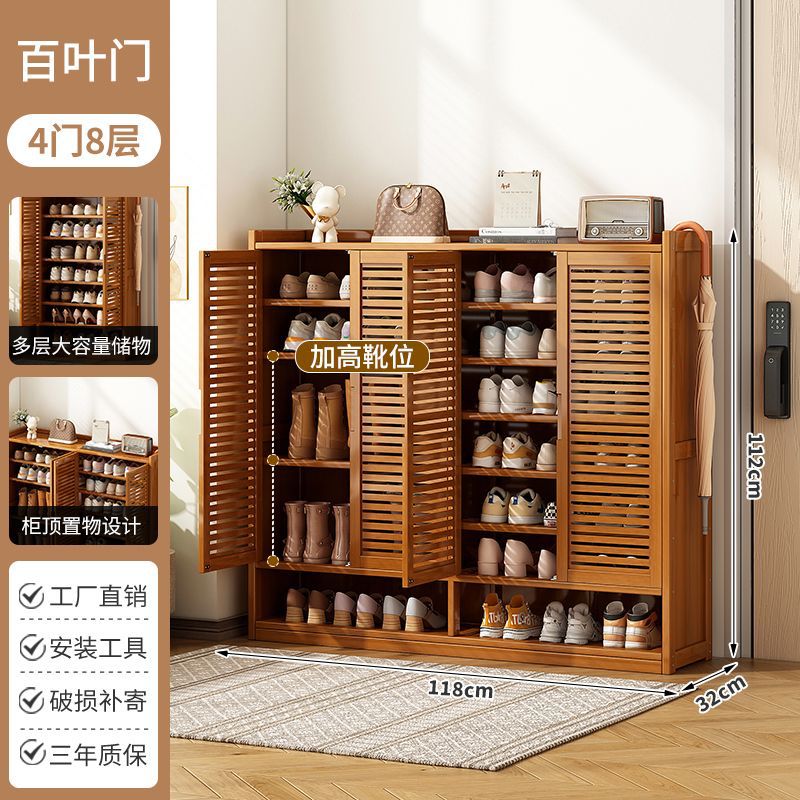 Shoe cabinet for home door nanzhu simple four-door multi-layer large-capacity balcony shoe storage cabinet dust-proof large shoe rack