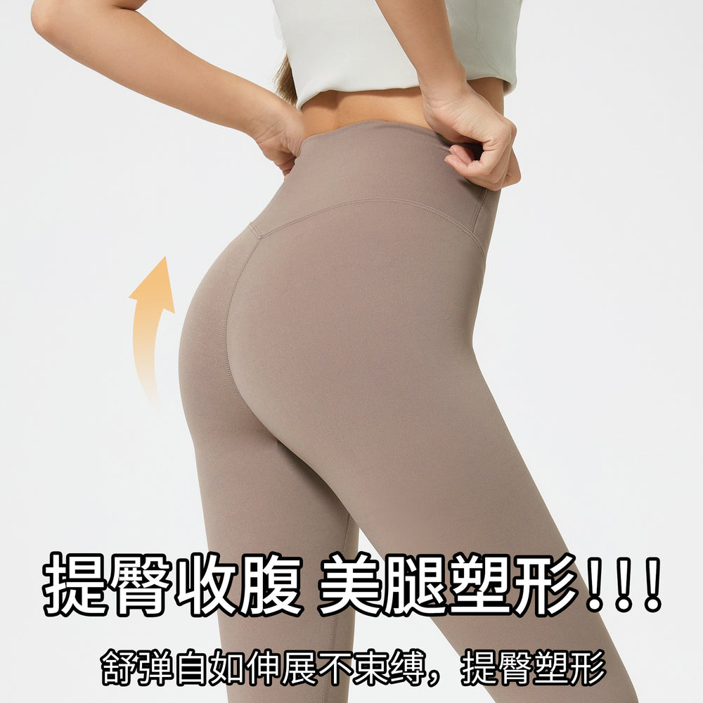 Dianqian new arrival nude fitness pants women's no embarrassing line high waist sports hip lifting stretch yoga pants d19108-2