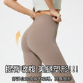 Dianqian new arrival nude fitness pants women's no embarrassing line high waist sports hip lifting stretch yoga pants d19108-2