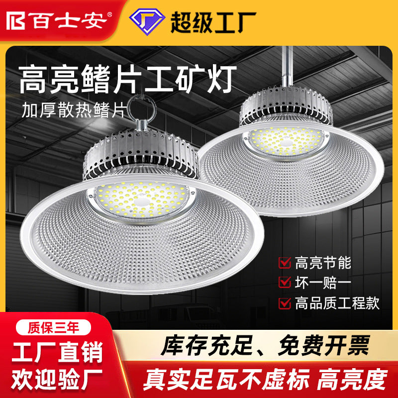 LED High Bay Light Fin Factory Warehouse Workshop Lighting 200Wufo High Bay Light Factory Light Ceiling Light