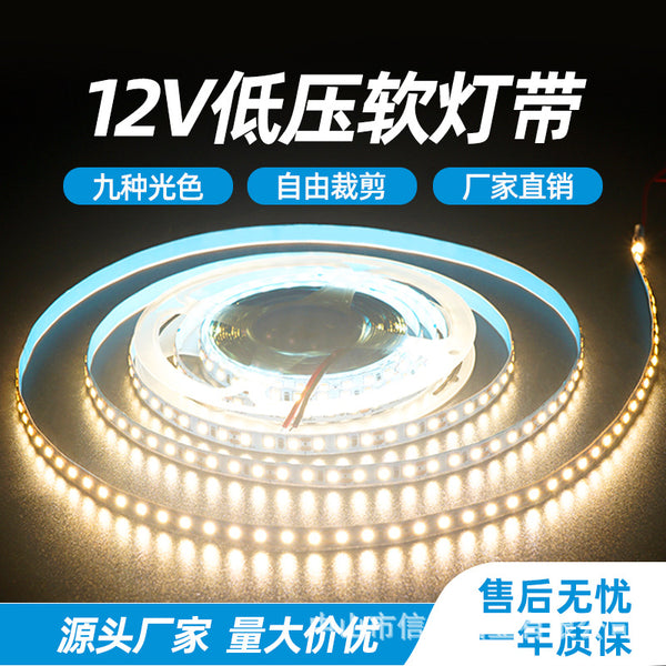 Super bright 12Vled light strip 2835 low voltage living room wine cabinet self-adhesive patch linear linear car waterproof soft light strip