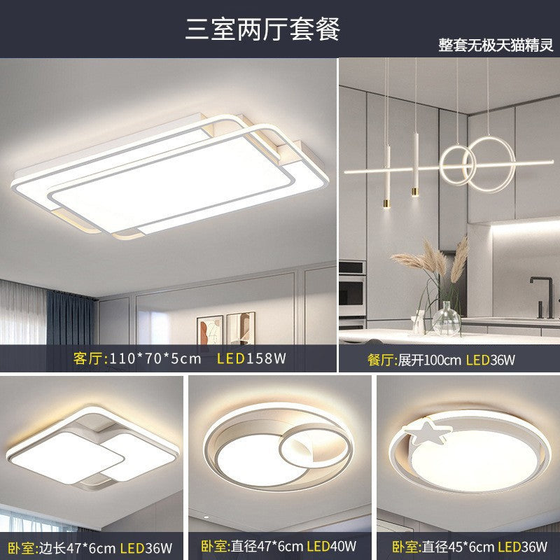 Tmall Smart 2025 New Living Room Light Atmospheric Simple Modern Whole House Package Combination Lighting LED Ceiling Light