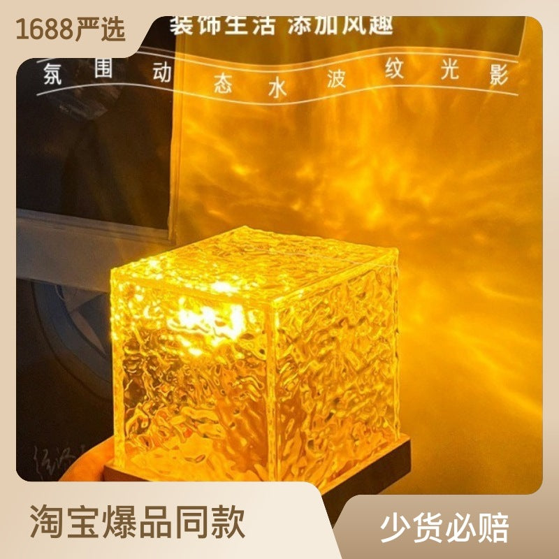 Ready-to-ship cross-border amazon dynamic ripple light aurora lamp led northern lights ambient light