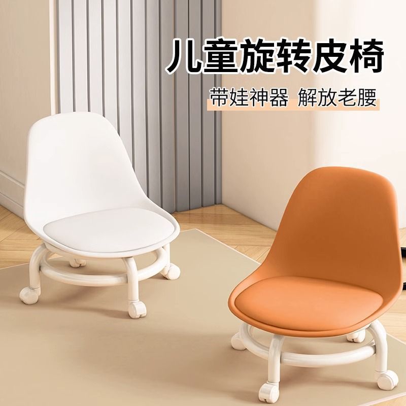 For homemovable backrest small chair pulley stool universal wheel small stool kids plastic backrest chair with wheels