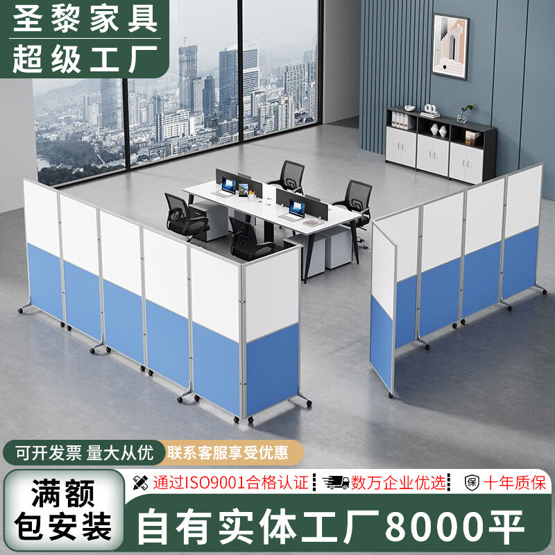 Office partition screen movablefolding desktop partition baffle factory workshop office activity sliding partition wall