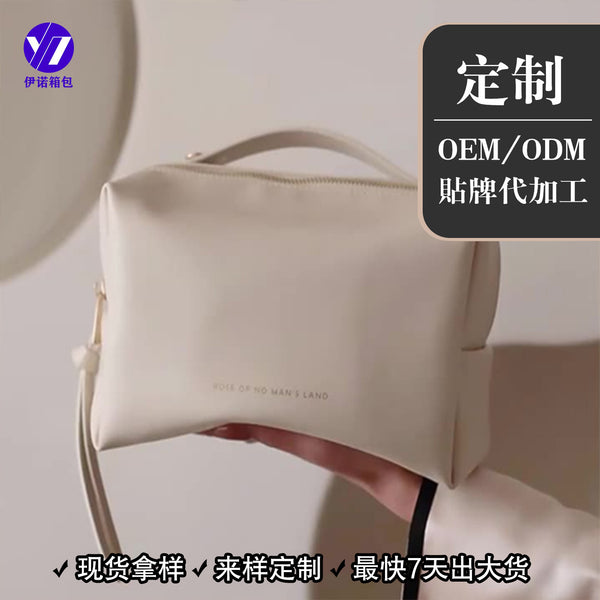 Cross-border large-capacity portable high-end travel high-value cosmetics wash storage bag ins lazy cosmetic bag