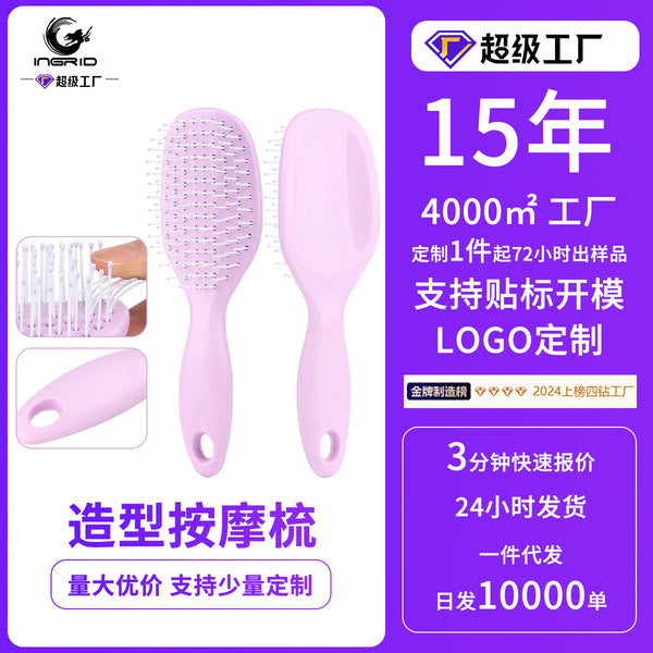 New styling massage comb cute macaron hair comb round hair nylon comb teeth non-slip and anti-static hair comb