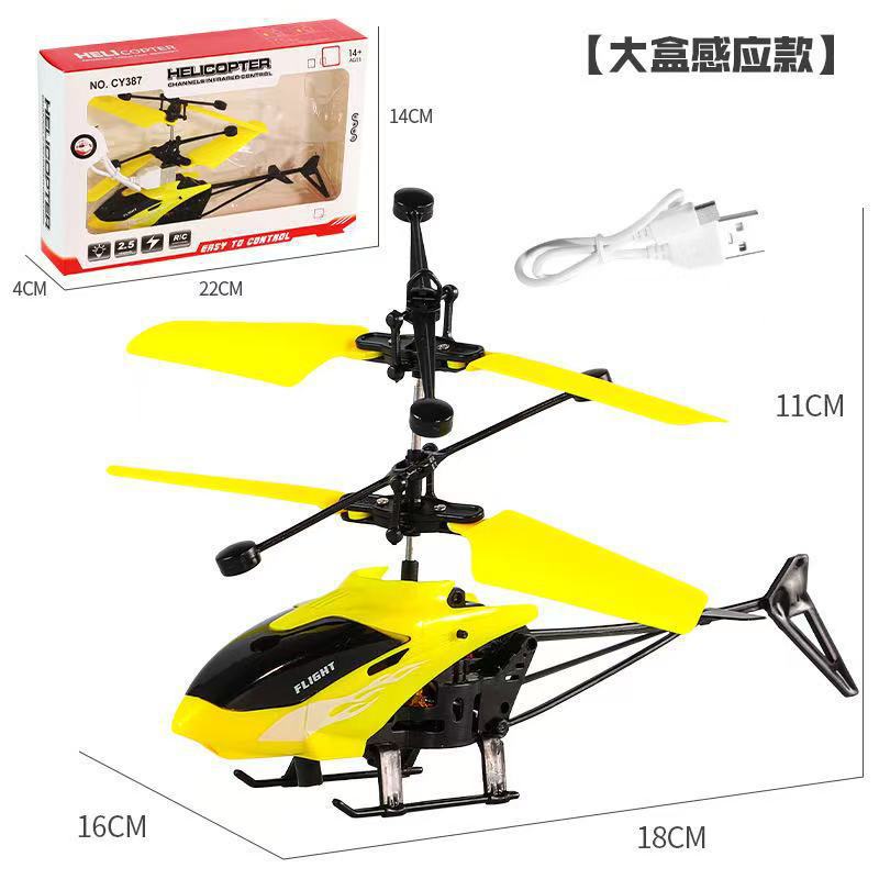 Remote control airplane induction hovering two-channel helicopter - durable, light-up, rechargeable flying toy - factory direct