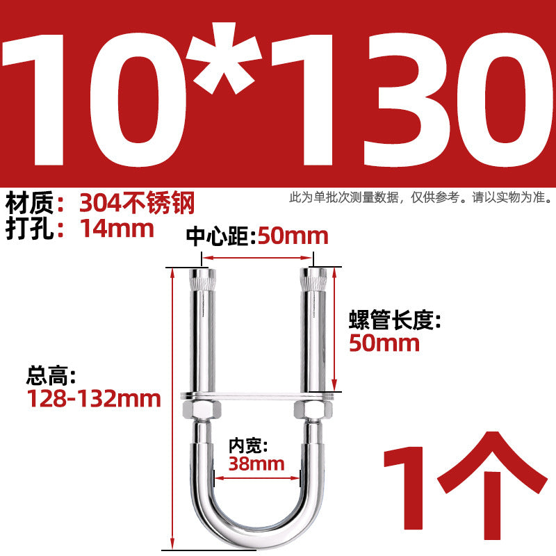 304 stainless steel U-shaped U-shaped sandbag hanging chair grid swing hammock fire escape expansion screw hook hook